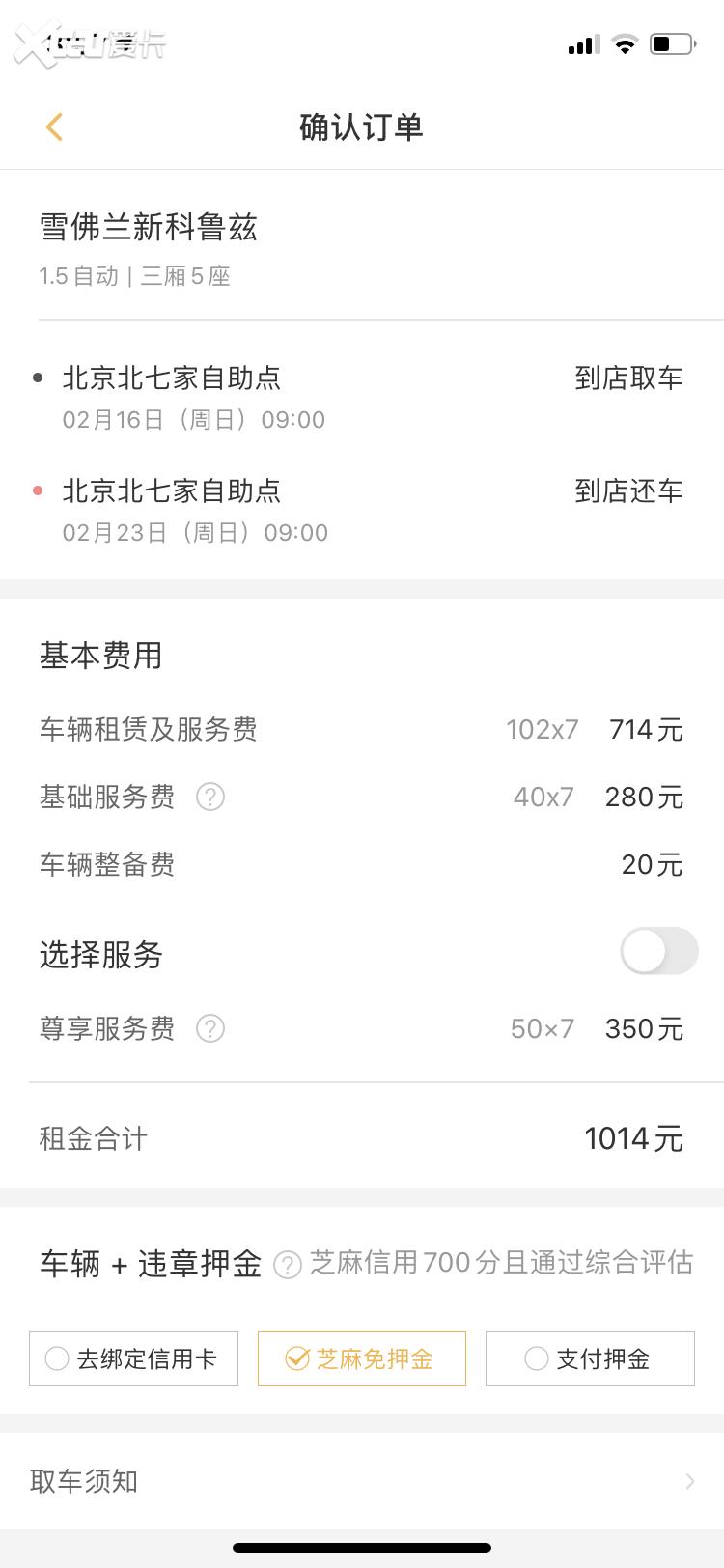 疫情期间租车返工靠谱吗,疫情期间通勤政策最新