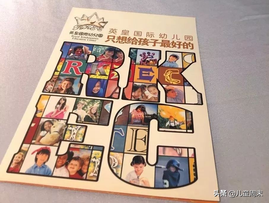 龙岗区最好的国际幼儿园,深圳坂田最好的国际幼儿园