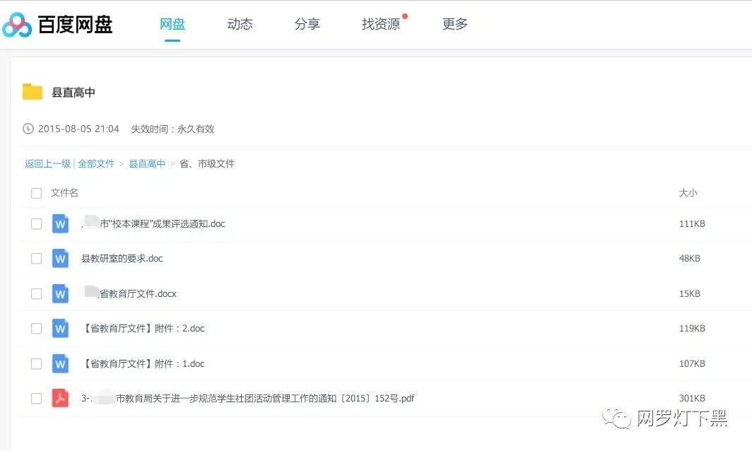 对于个人隐私的保护你有什么建议,个人隐私很重要一定要保护好