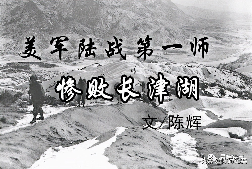 画面超燃的志愿军战争片,志愿军长津湖战役画面