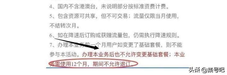 移动8元套餐可以携号转网吗,移动19元不限量套餐大全