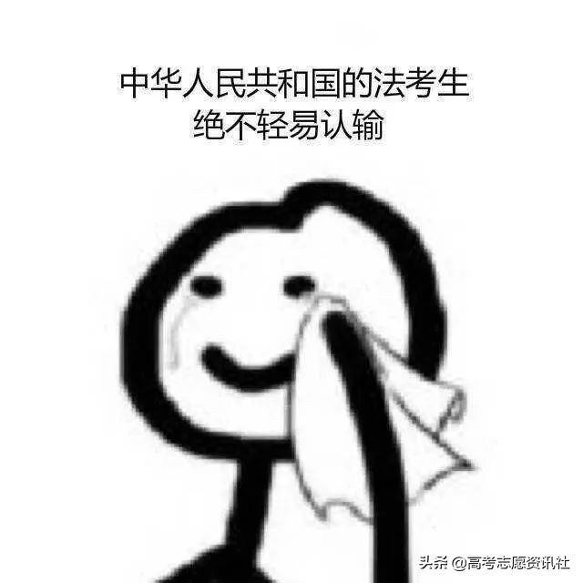 法学就业率低为什么还是热门专业,法学就业率为什么这么低