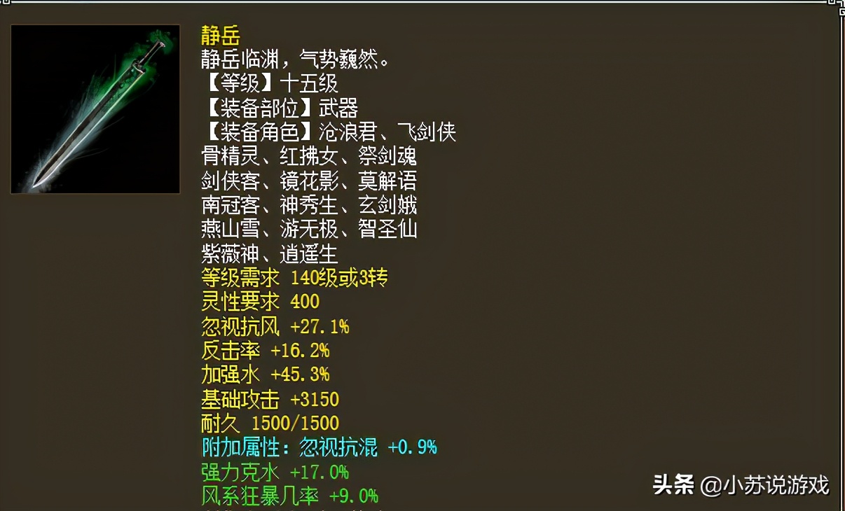 大话2老玩家回流奖励,大话西游2平民回归怎么玩