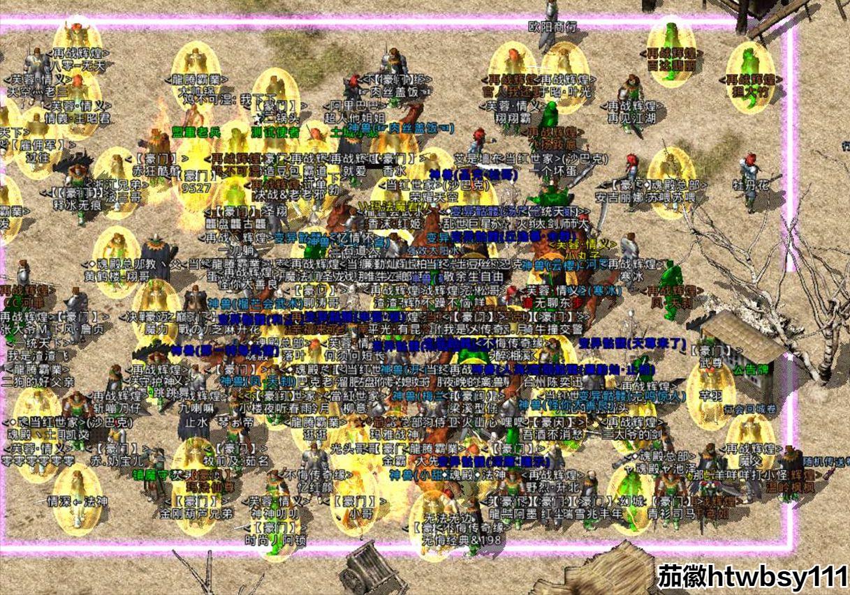 热血传奇神龙帝国战士怎么pk,热血传奇怀旧版新区神龙帝国