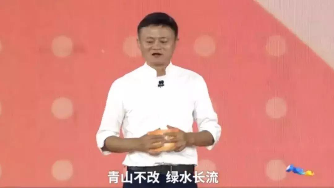 马云亲自谈退休的事情,2019马云退休完整版演讲视频