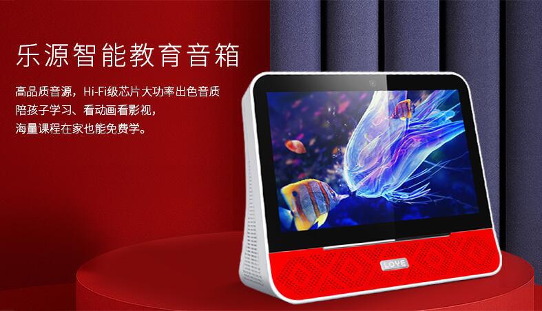 涔愭簮鏅鸿兘闊崇,涔愭簮闊崇