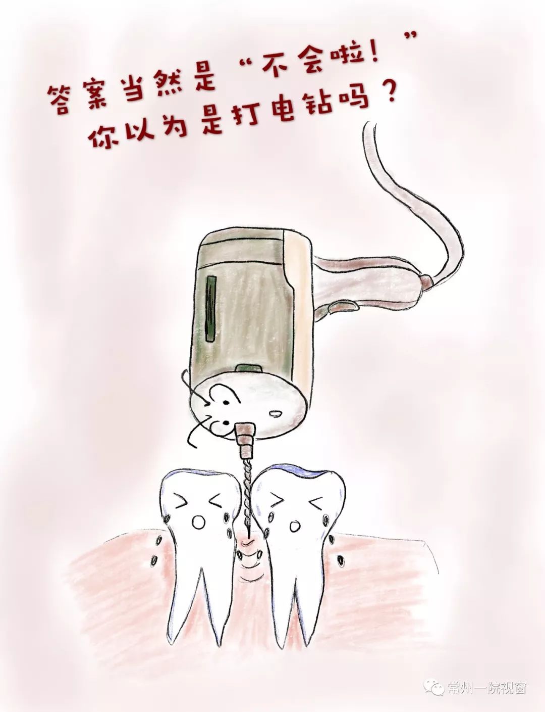 使用牙线会使牙缝变大吗,小孩用牙线牙缝会变大吗