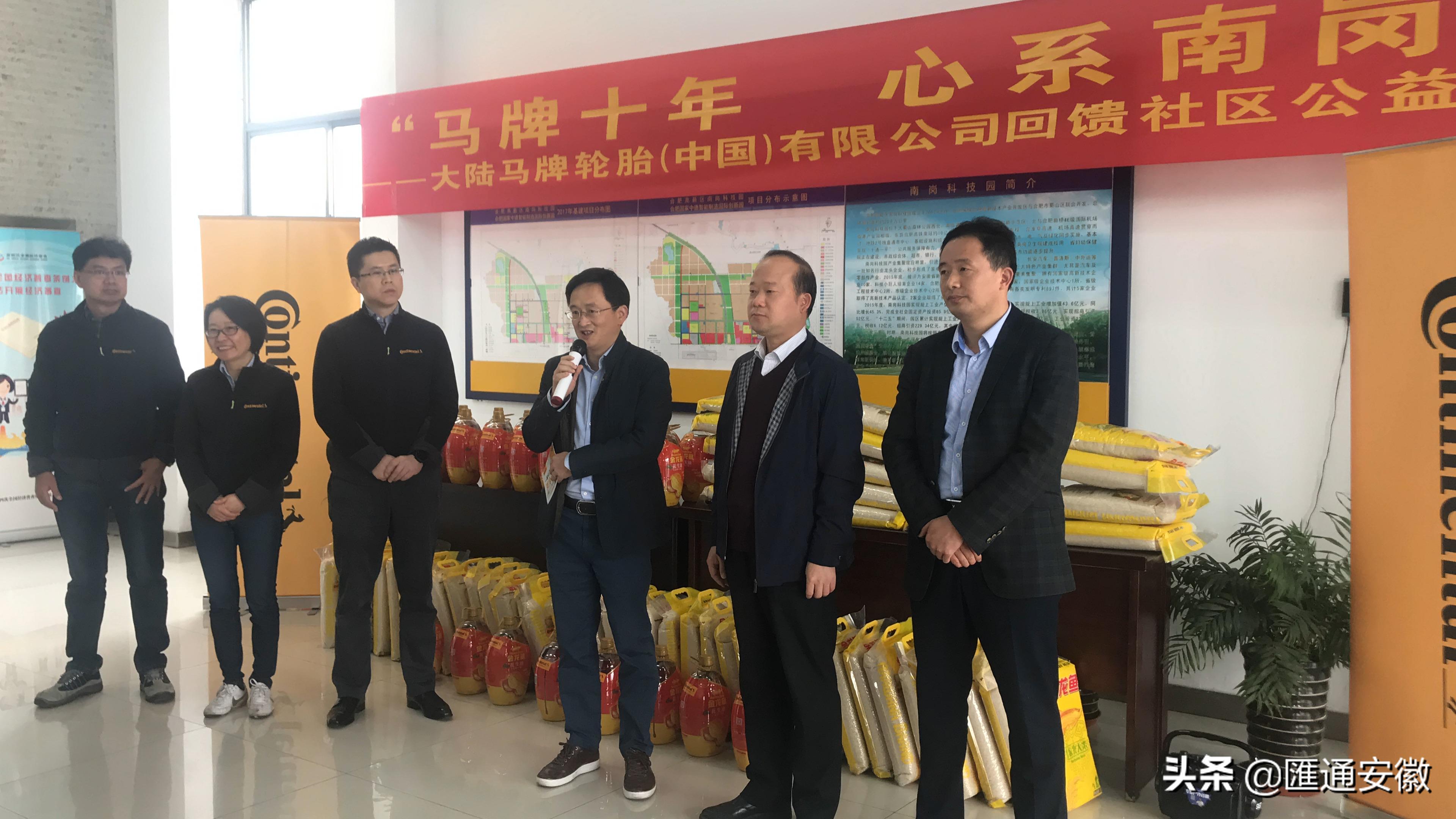 马牌轮胎扎根中国,马牌轮胎中国有限公司