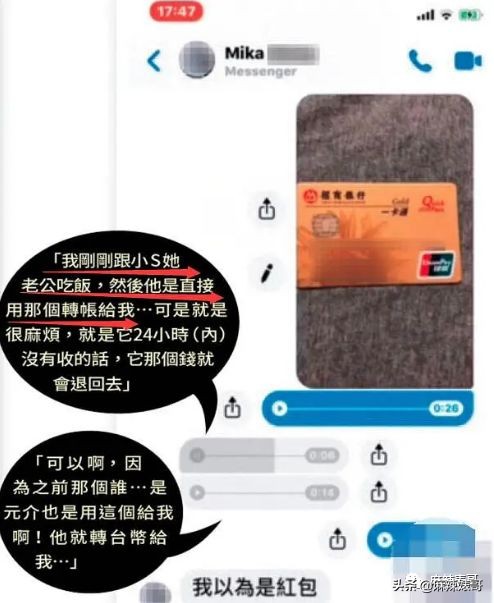 老公夜会嫩模转1万，小S却一个包背10年，这婚姻好不好她不知道？