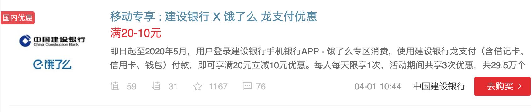 最新快递外卖送餐操作指南,快递外卖省钱技巧