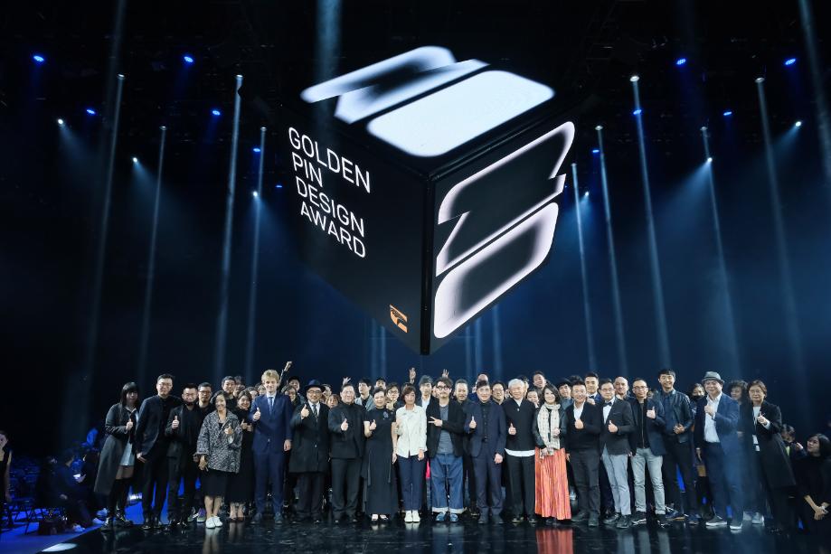 专访金点设计奖|台湾设计研究院张基义院长、工业设计师杨明洁