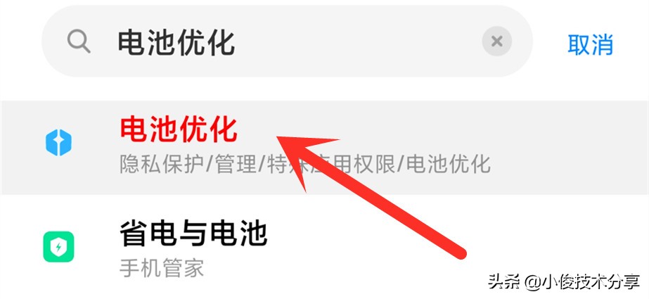 小米手机开了fastboot耗电就变快了,小米手机电池很不耐用怎么办