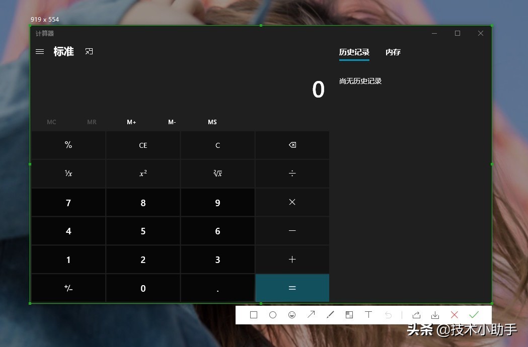 善用Windows10的原生功能，足以替换第三方软件