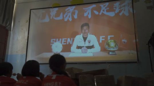 捐百万广告位，3国脚进大山支教孩子狂喜：足球是啥？