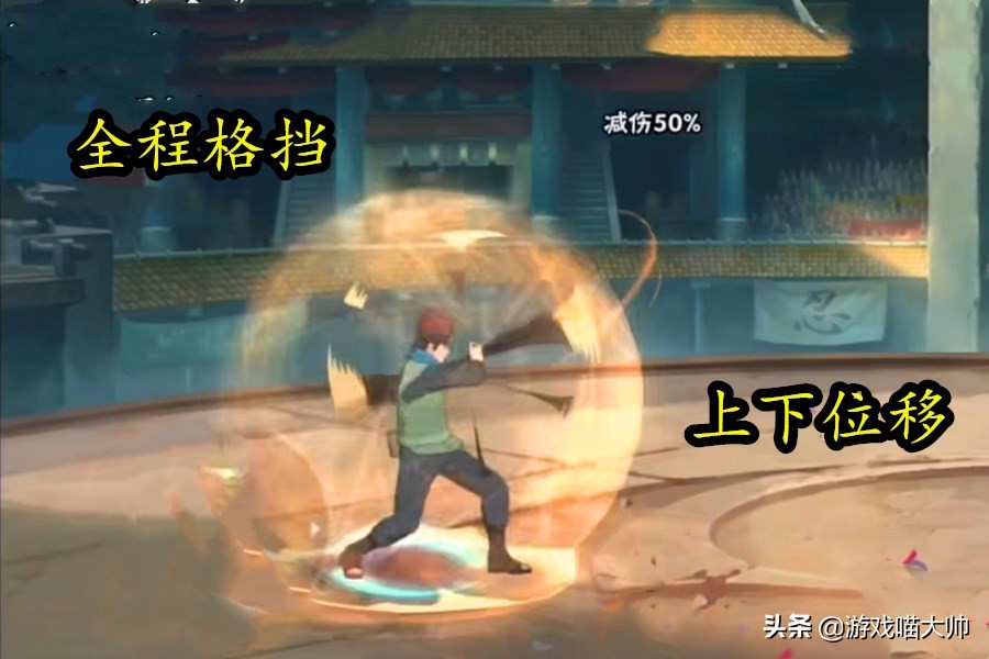 火影手游：木叶丸全技能解析！2打1*攻围**敌人？新高招不讲武德啊