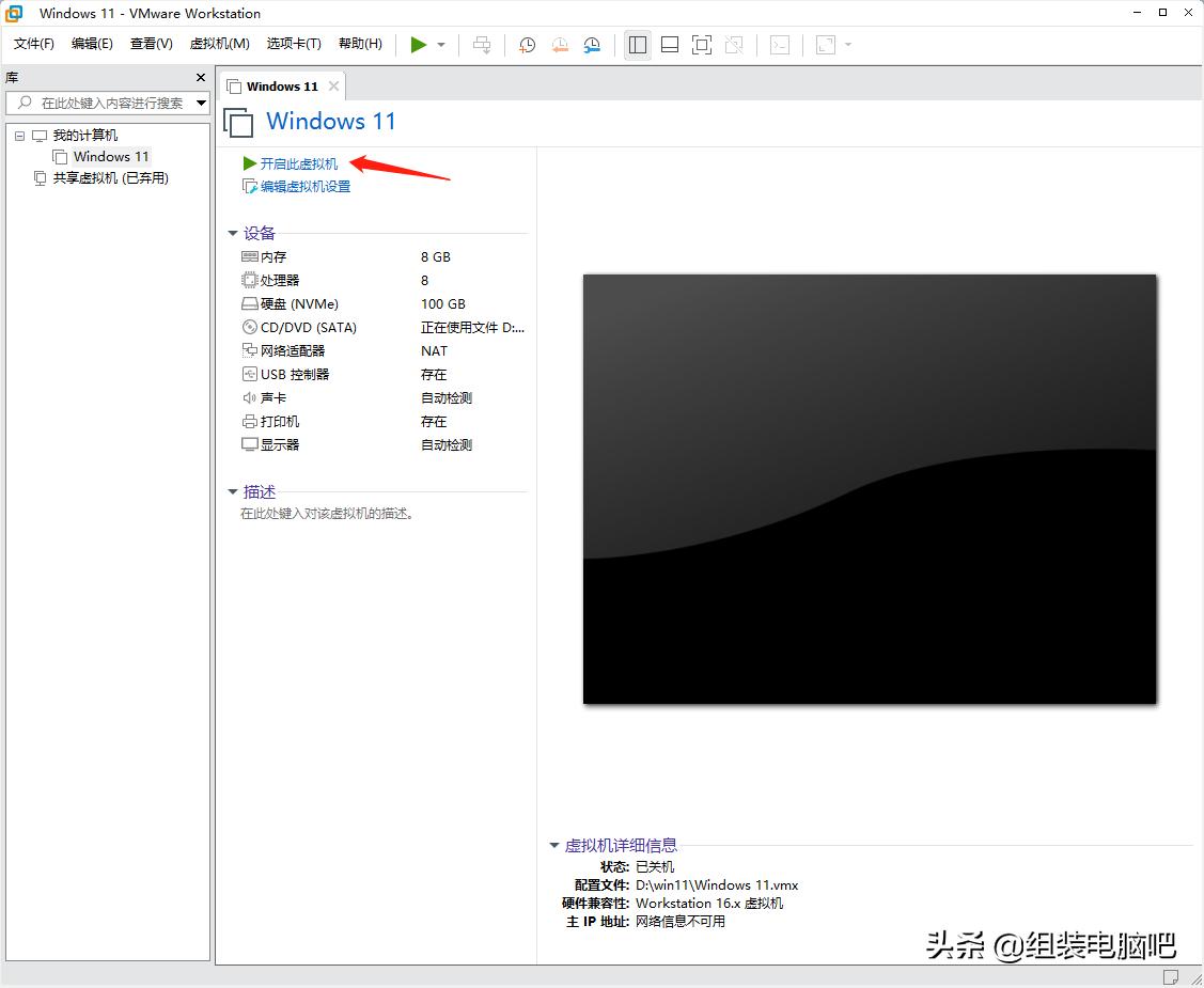 虚拟机安装macos,macvmware虚拟机安装