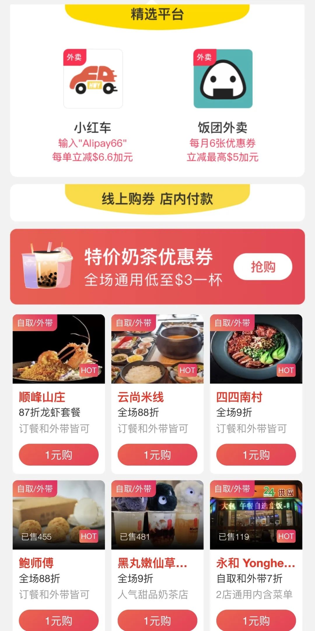 加拿大用支付宝支付,加拿大支付宝