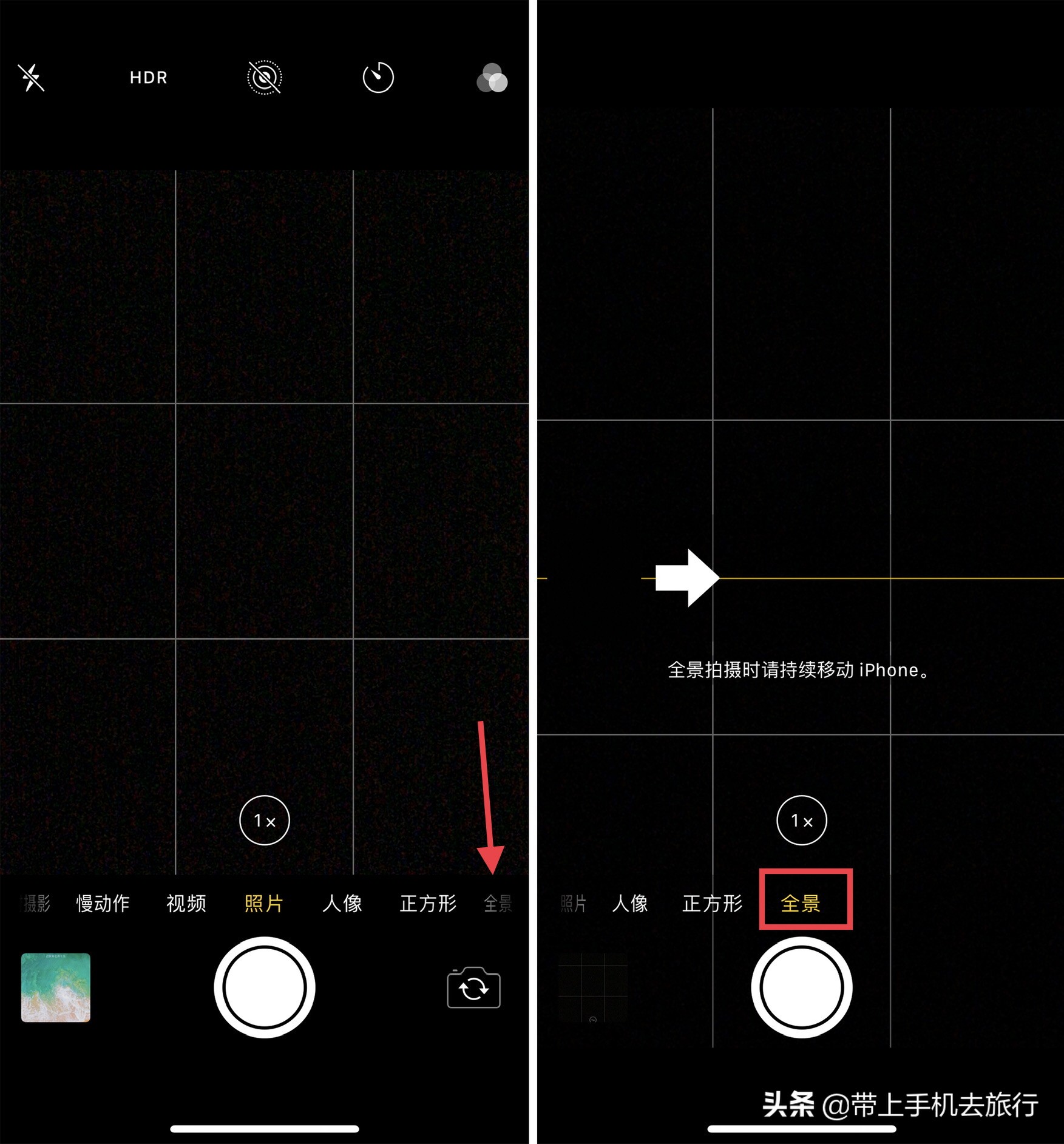 手机横屏怎么拍摄好看的照片,手机如何拍横屏全景照片