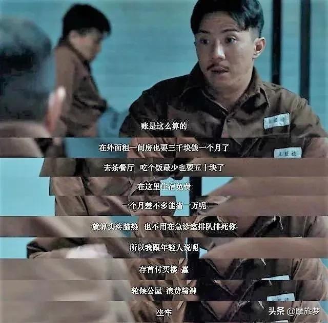 在香港坐过牢会怎么样,在香港坐过牢对小孩有影响吗