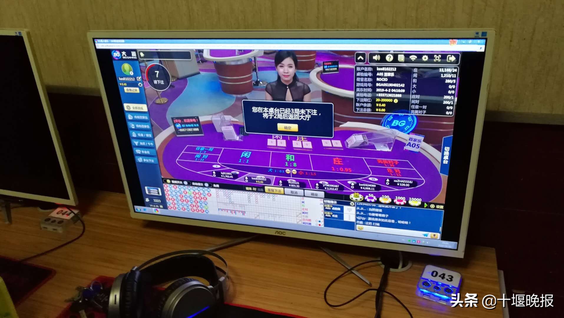 缃戝惂涓婄綉琚姄妗堜緥,鐢峰瓙缃戝惂涓婄綉琚姄