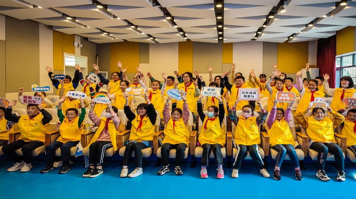 童眼看国法,童眼看法治