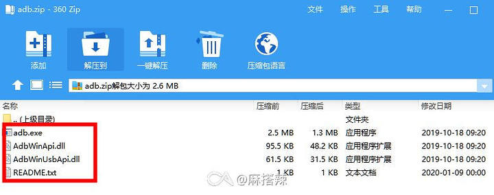 已root如何卸载内置应用,彻底卸载手机app