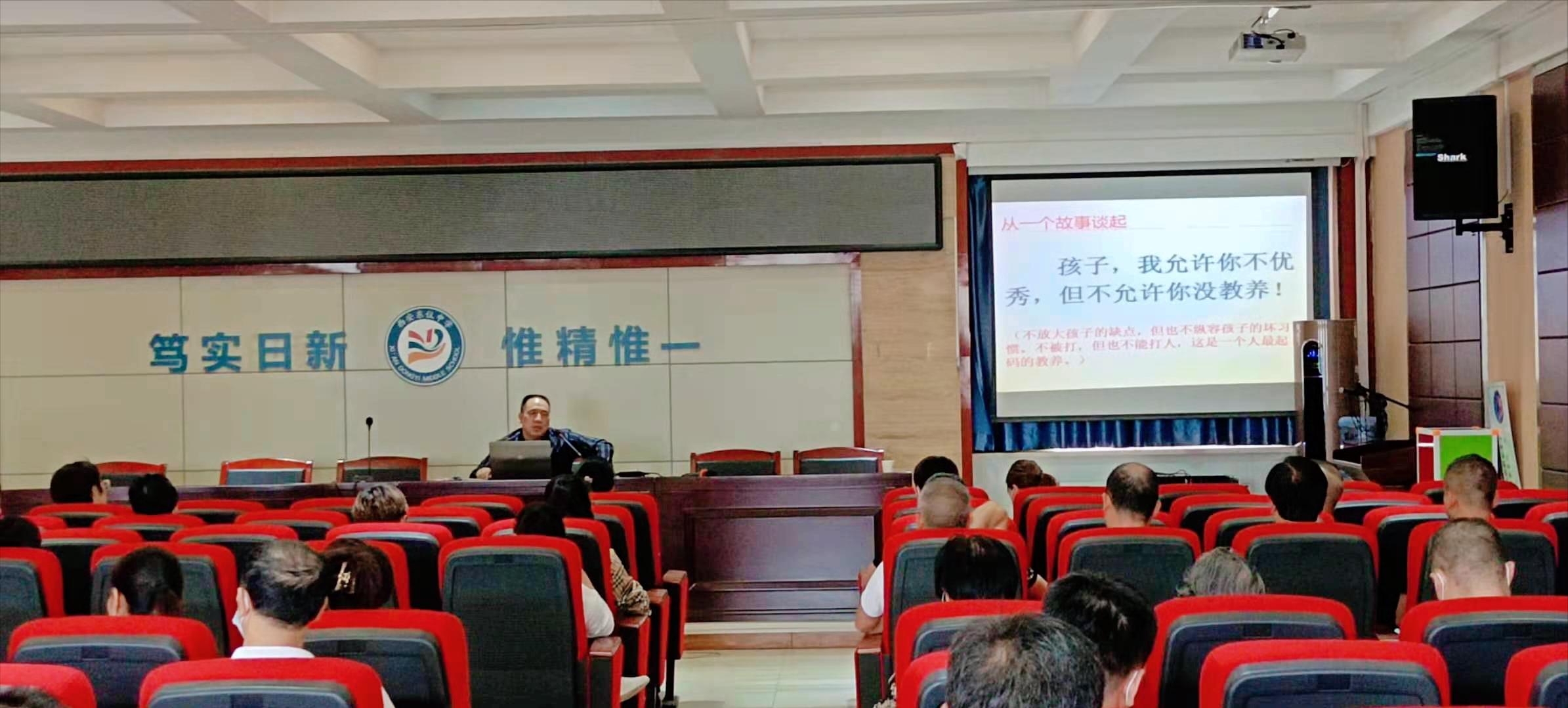 西安金玉米教育在东仪中学举行家庭教育讲座