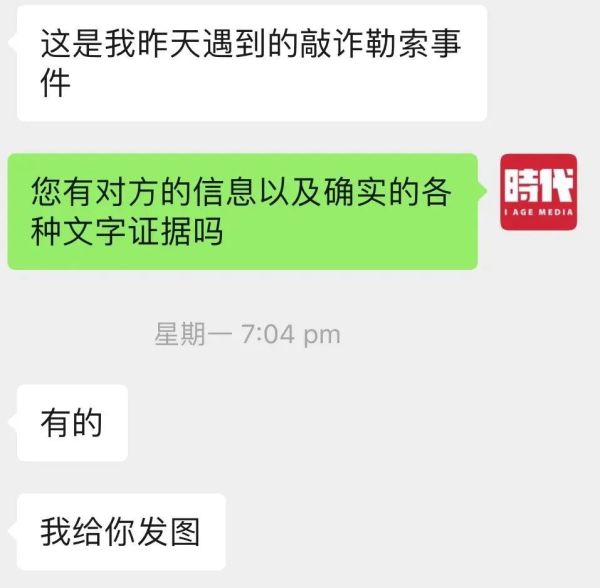 澳大利亚中国留学生被袭击,澳洲留学生被勒索
