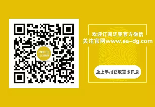 「泛亚出品」面向天空谋划未来TOD上盖的秘境花园