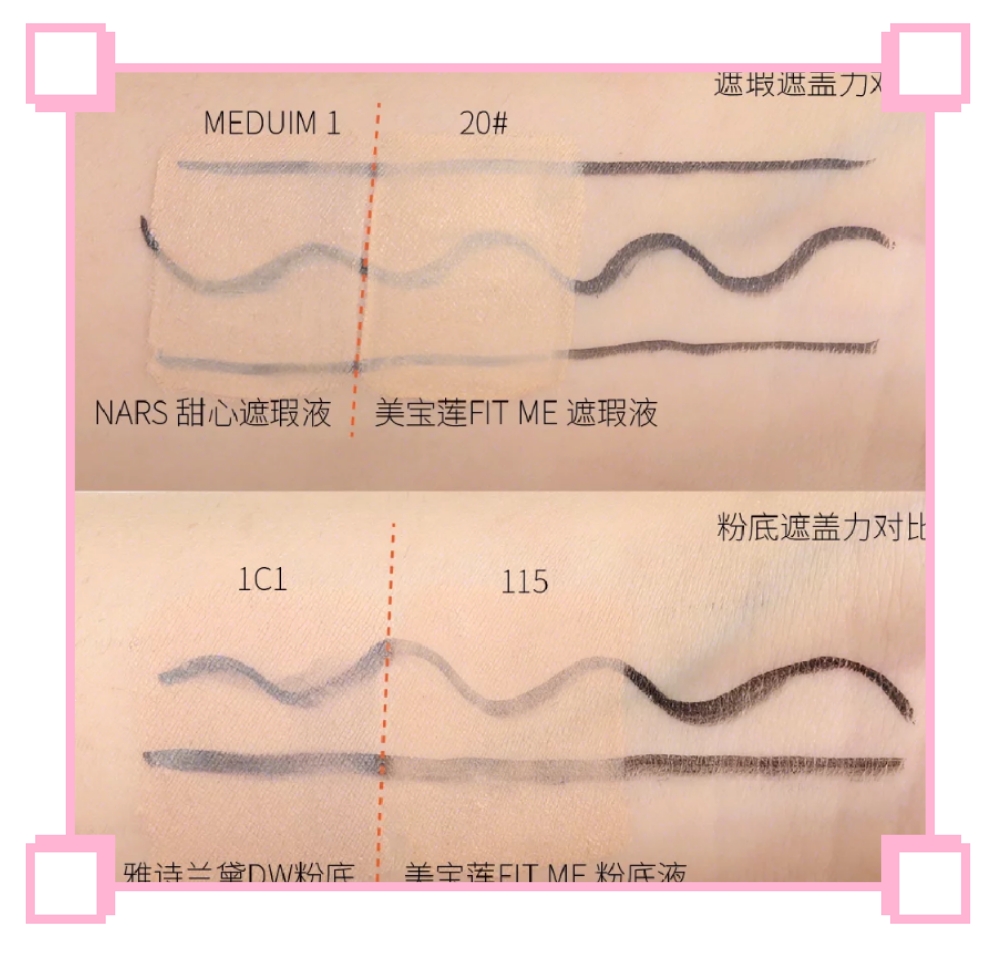 美宝莲最值得买的单品,美宝莲单品推荐