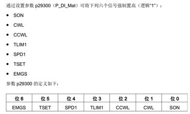 v90伺服快速调试,v90伺服驱动器怎么让伺服一直运转