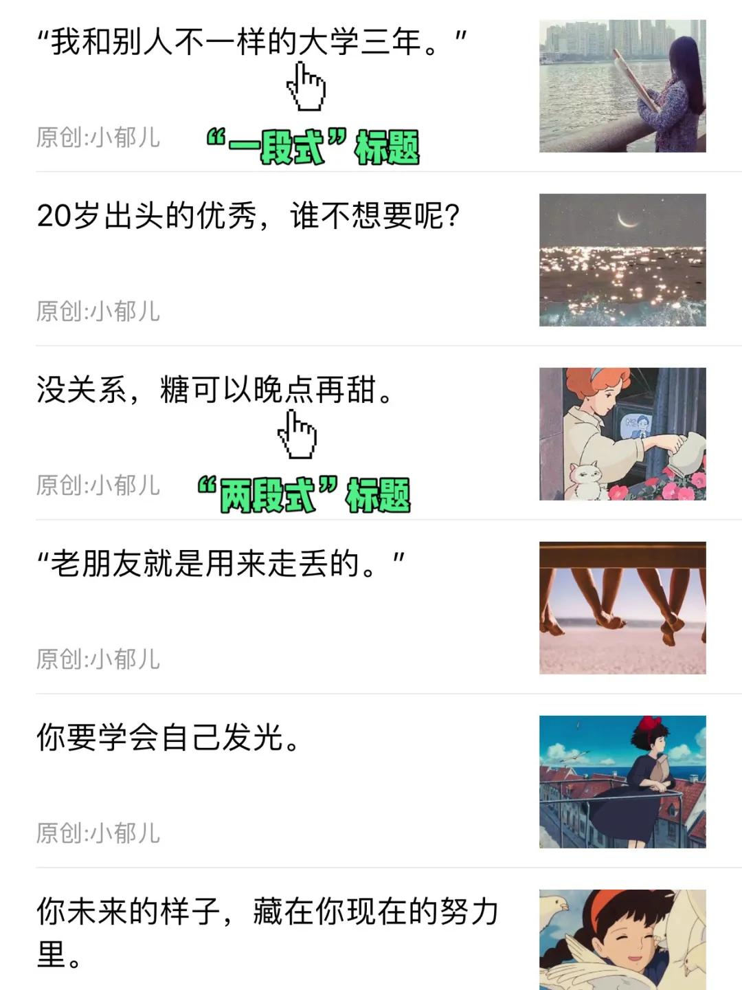 新手投稿靠谱且易过稿,投稿接稿指南