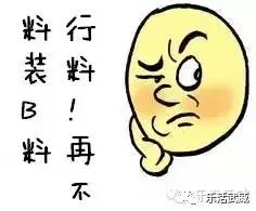 你是不是正宗武威人，一句话就能证明