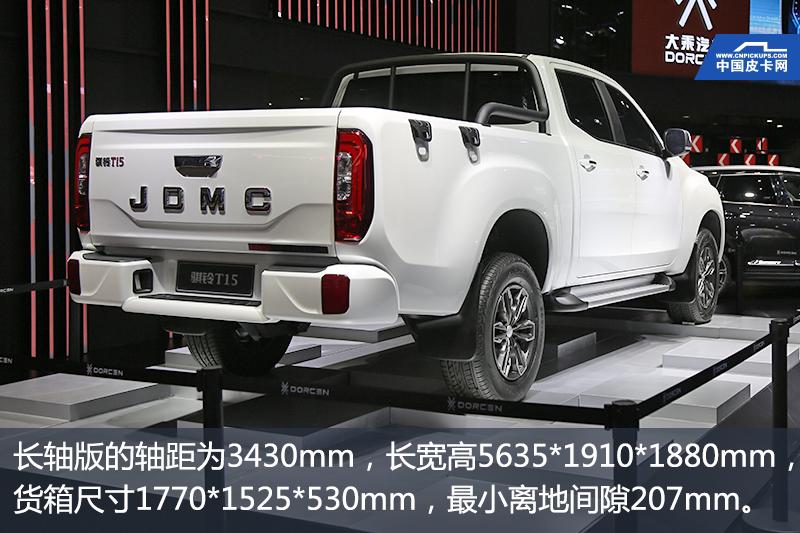 suv汽车造型分析,骐铃新款t5