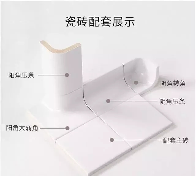 头一次见贴瓷砖不用直角收边，如今流行起这种圆角瓷砖！太美了