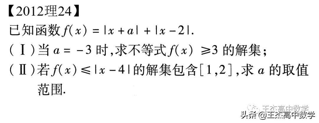 2012年新课标卷高考物理试题,2012年新课标理科数学答案