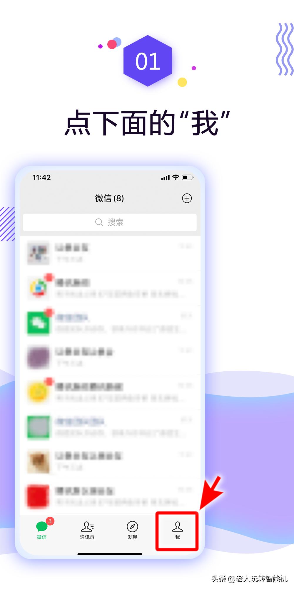 微信支付服务商申请开通教程详解,小学生如何在微信上开通微信支付