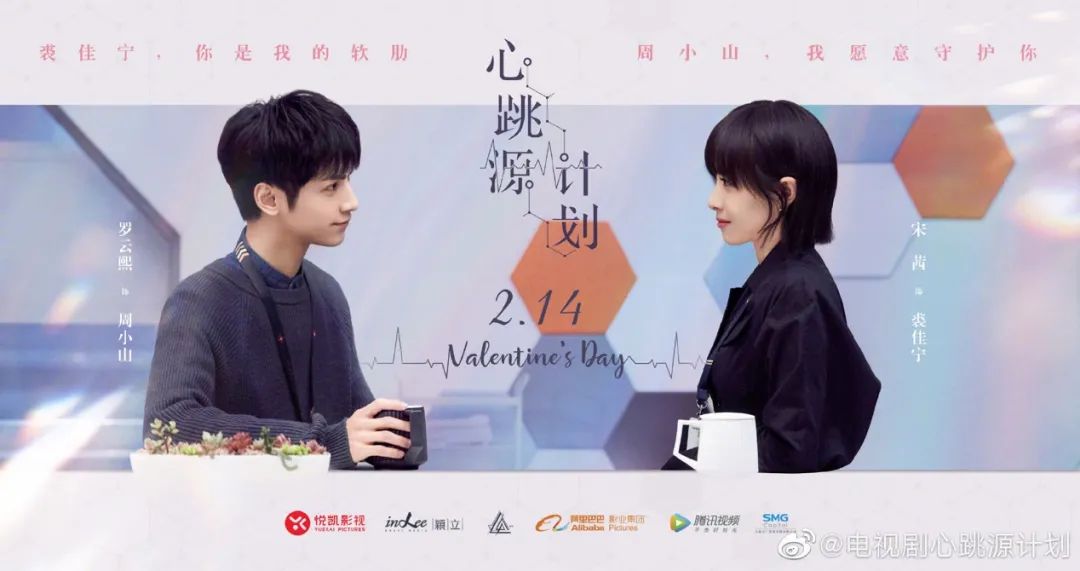 中餐厅开播,中餐厅首营业直播片段