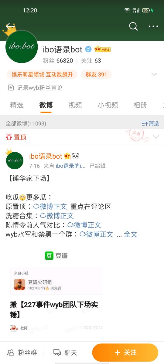 温婉居家不卑不亢的女明星有谁,温婉居家不卑不亢的下一句是什么