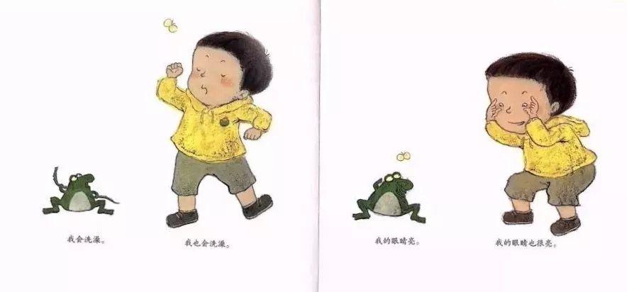 青蛙与男孩绘本公开课,适合培养小孩自信心和胆量绘本