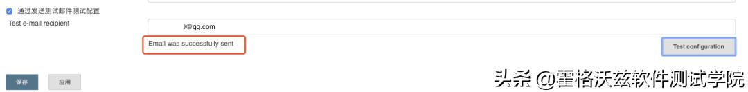 Jenkins踩坑,三|Email配置与任务邮件发送