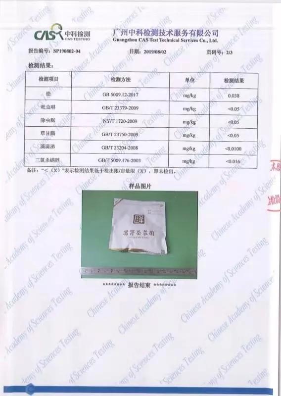 福鼎白茶寿眉小片,福鼎小方片老白茶寿眉汤色