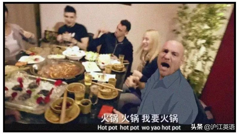中国人又对火锅下手:火锅奶茶、火锅蛋糕,而老外吃的火锅更奇怪