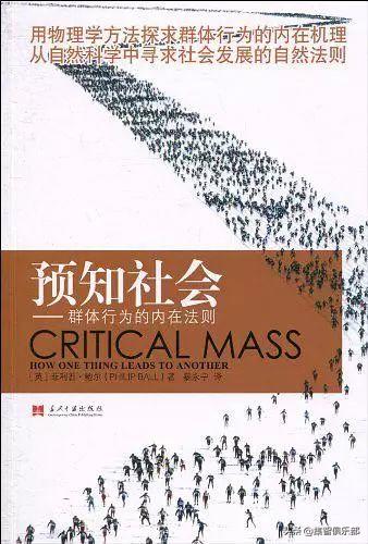 科学书籍推荐入门,基础科学入门书籍推荐