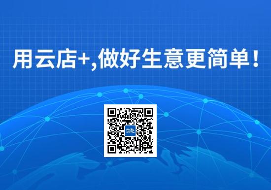 抖音单品打造爆款技巧,阿里国际站爆款打造技巧