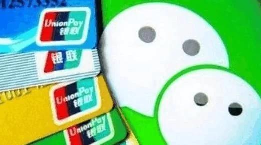 为什么有的微信不绑银行卡也能用,微信不绑银行卡可以收钱和支付吗