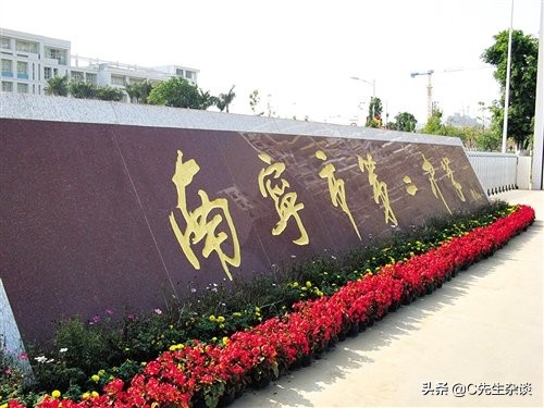 都安高中在广西高中排名,广西高中最差十所