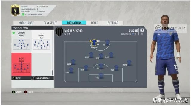 fifa足球新手阵容,fifa足球实战用什么阵容