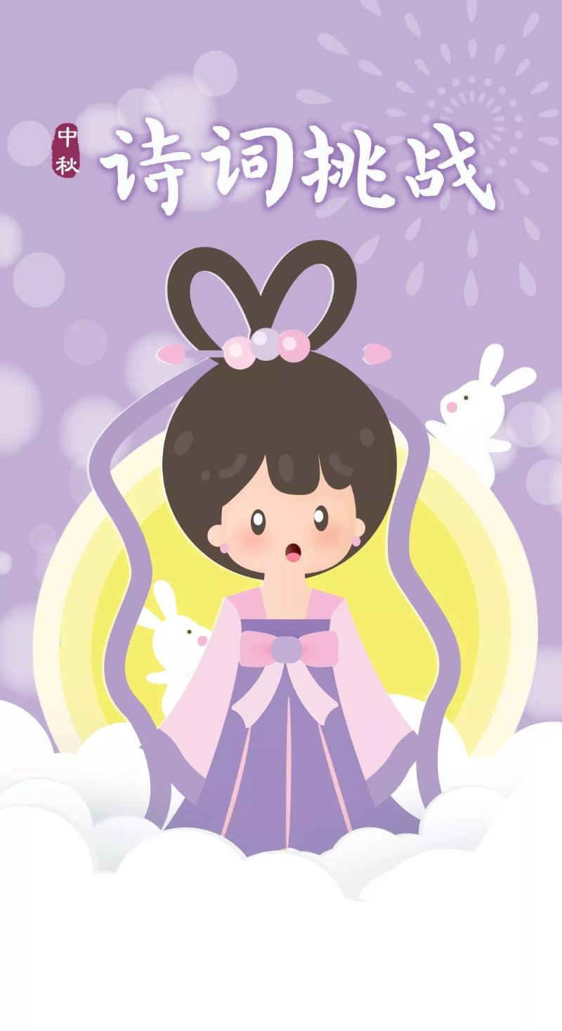 国庆中秋景区免费打折时间,中秋节10余景区40余项活动等你来