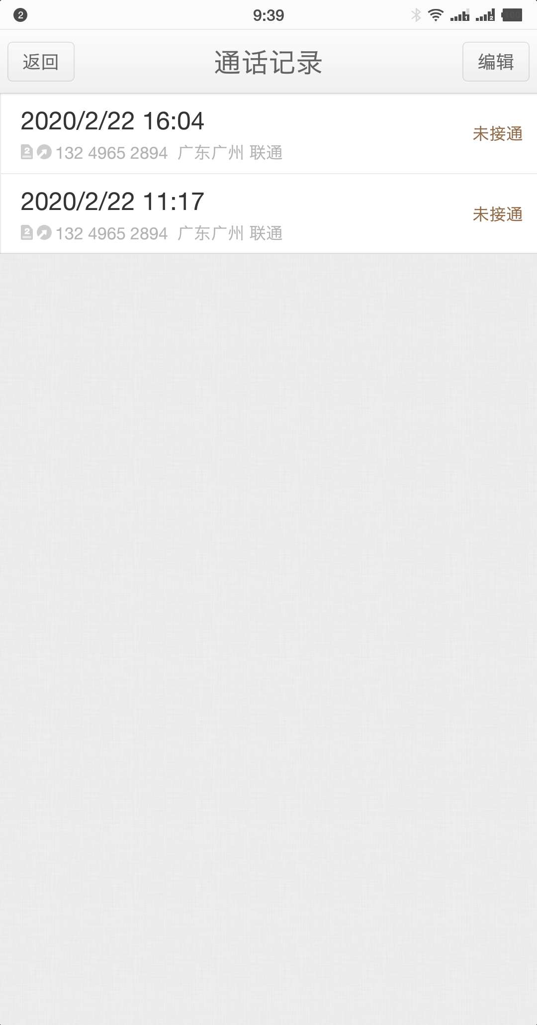 猪八戒网兼职收钱,猪八戒网做兼职可靠吗